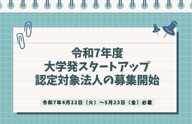 本願職の研究 : 寺社造営勧進(豊島修, 木場明志 編) / 古本